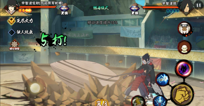 火影忍者手游初级决斗场技巧1