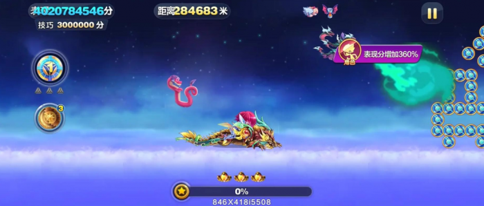 天天酷跑缘分契约在哪里3