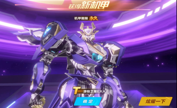 qq飞车机甲哪个最强最厉害2