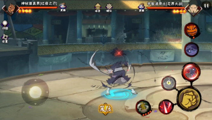 火影忍者决斗场怎么变丝滑1