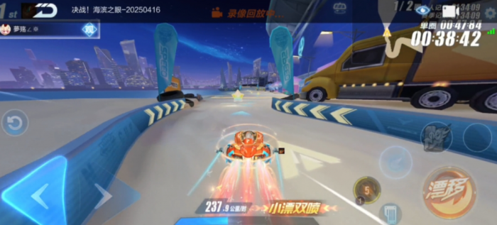 qq飞车你们是怎么练技术的1