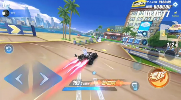 qq飞车你们是怎么练技术的2