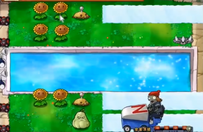 植物大战僵尸全面冰冻怎么打1