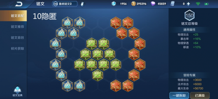 王者荣耀鲁班双大炮出装出什么2