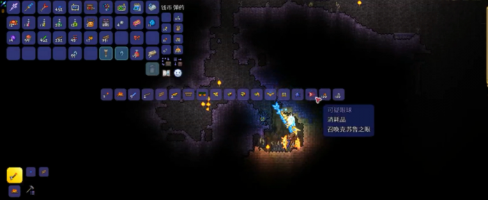 泰拉瑞亚可疑的眼球怎么合成2