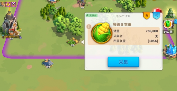 万国觉醒联盟食物怎么获得2