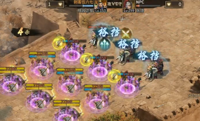 攻城掠地桃园之誓怎么淬火3