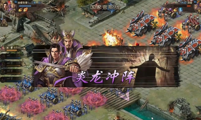 攻城掠地赤壁任务怎么过3