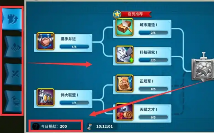 万国觉醒如何获得联盟科技点3