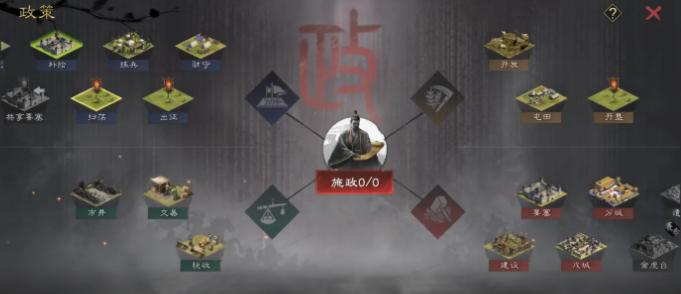 率土之滨粮草怎么会减少2