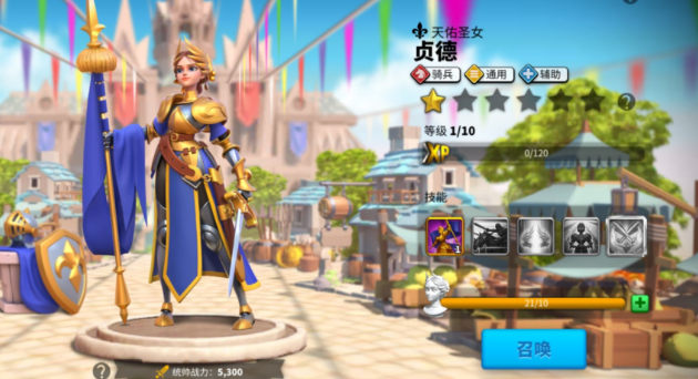 万国觉醒花木兰配什么英雄2