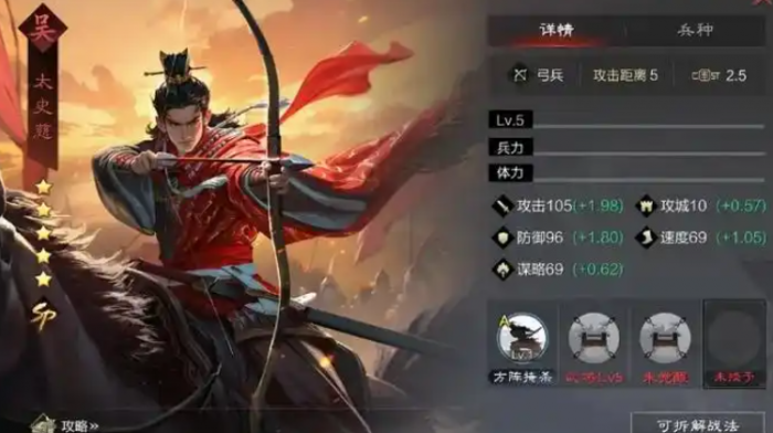 率土之滨太史慈法刀怎么玩1