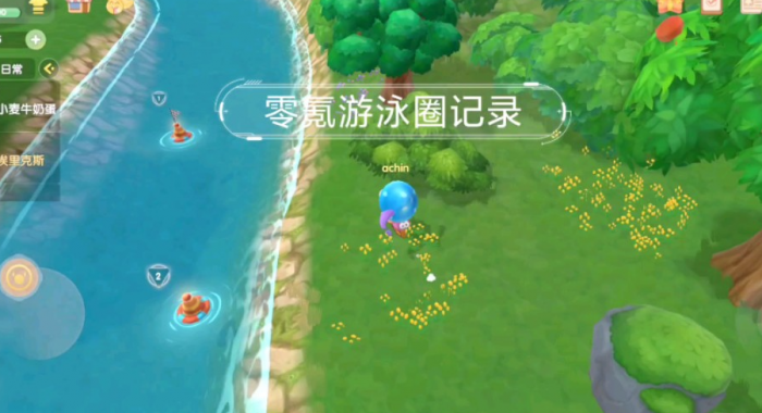 摩尔庄园怎么水里游得快1