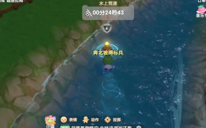 摩尔庄园怎么水里游得快2