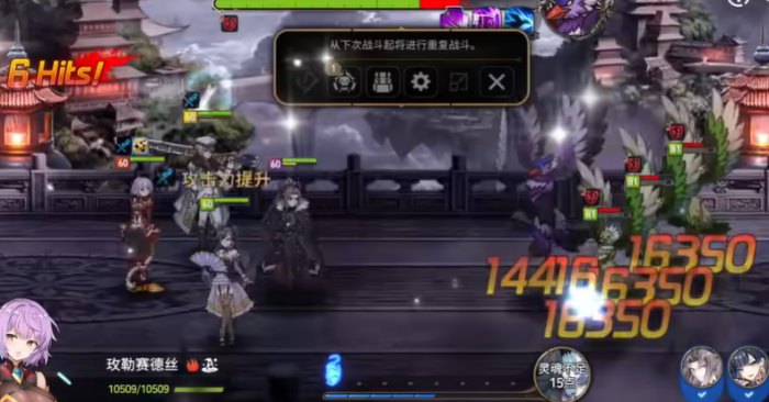 第七史诗精灵之花在哪刷3