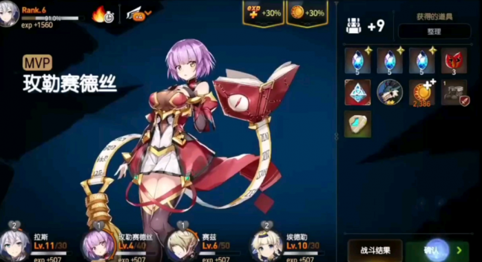 第七史诗世界碎片在哪1