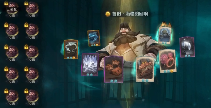 哈利波特魔法觉醒厉火好用吗2