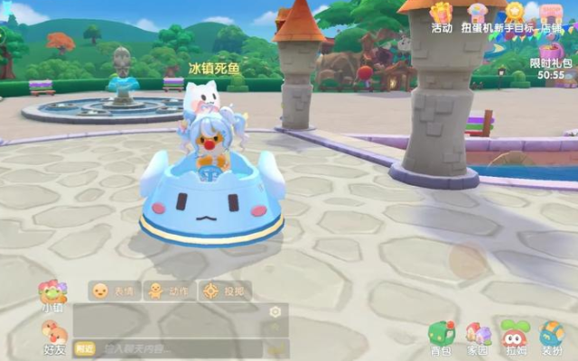 摩尔庄园怎么获得车子3