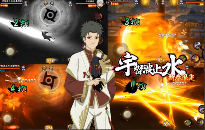 火影忍者新春止水怎么放大招1