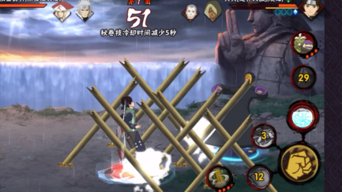 火影忍者决斗场小南怎么打3