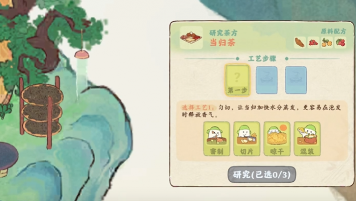 桃源深处有人家品禅茶怎么解锁1