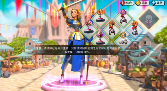 万国觉醒贞德怎么跳星2