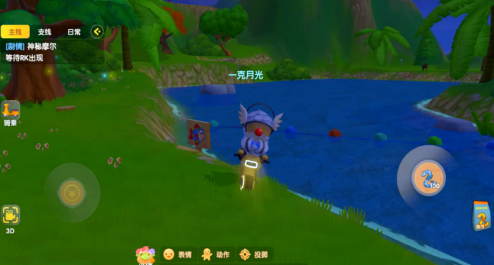 摩尔庄园怎么钓鱼1