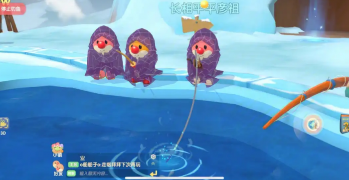 摩尔庄园中怎么钓鱼3