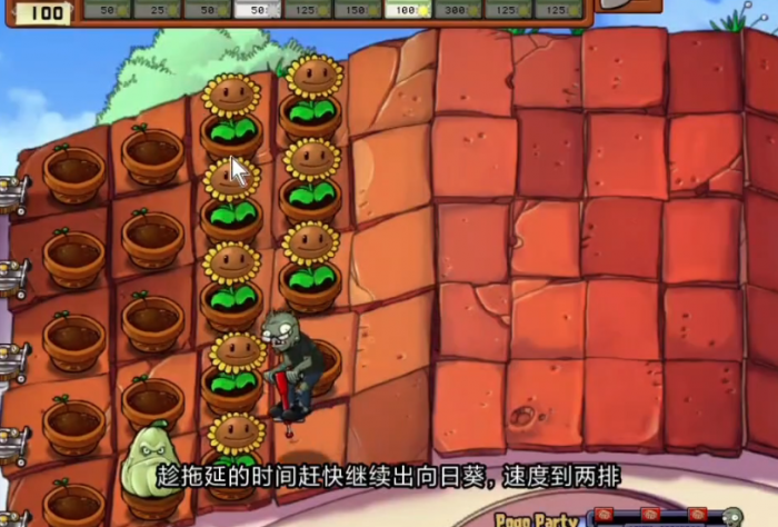 植物大战僵尸蹦蹦舞会怎么玩1