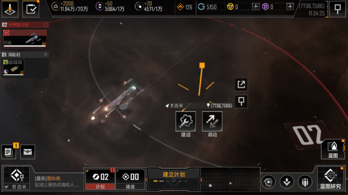 无尽的拉格朗日粒子炮怎么打3