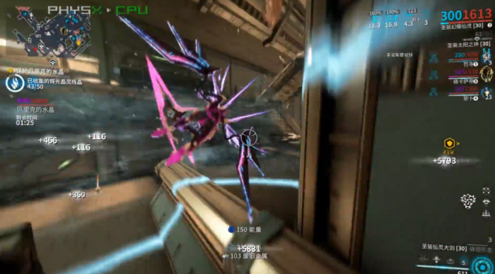 星际战甲拉尼娅水晶碎片有啥用3