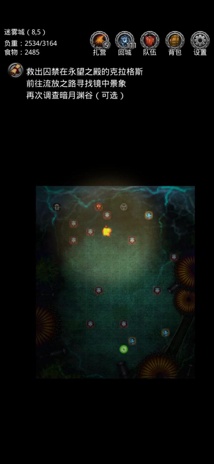 地下城堡2古神爆什么装备3