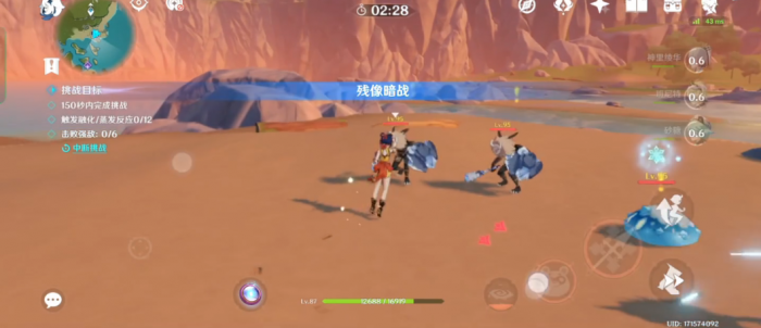 原神逆焰连天之时挑战怎么过1