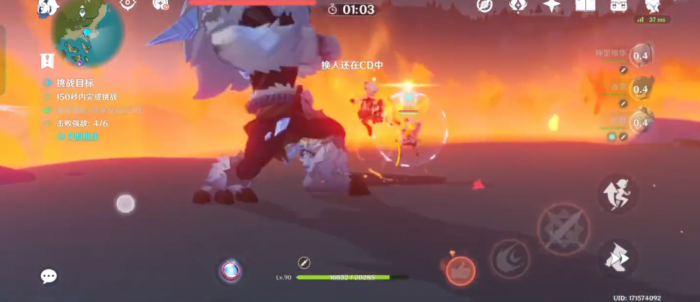 原神逆焰连天之时挑战怎么过3