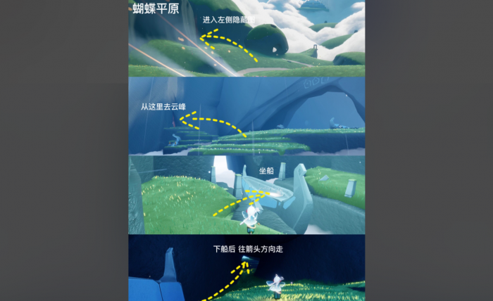 光遇魔法珍珠怎么获得1