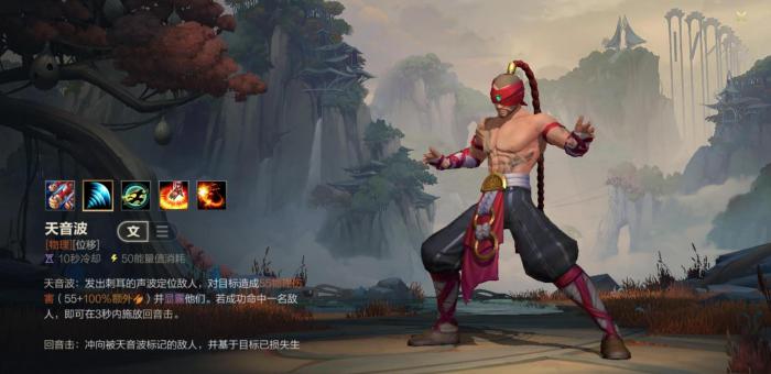 英雄联盟手游推荐哪个打野1