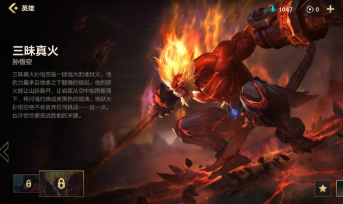 英雄联盟手游推荐哪个打野3