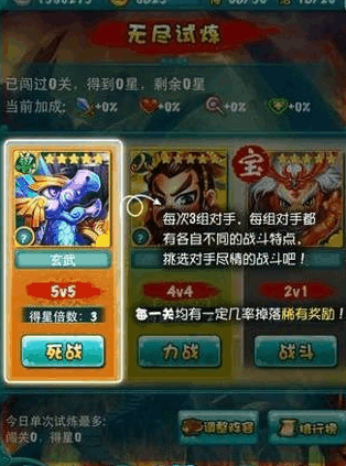 迷你西游如何赚银币3