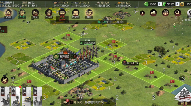 率土之滨怎么用要塞开荒2