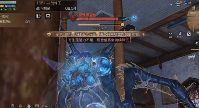 明日之后如何转变为半感染者3