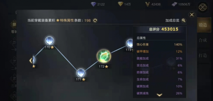 新盗墓笔记奇门如何打出高伤害2