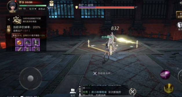 新盗墓笔记奇门如何打出高伤害3