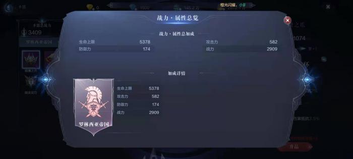 全民奇迹2法师如何提升战力1