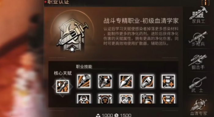 明日之后新手应该怎么玩2