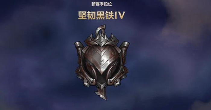 英雄联盟手游什么分段适合单排1