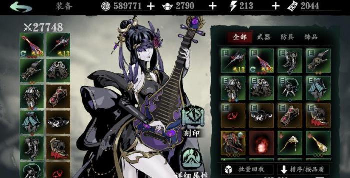 影之刃三无殇转什么职好1