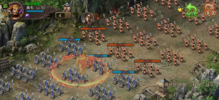 攻城掠地手游骆统怎么打2