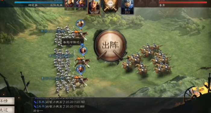 三国志战略版的攻城需要什么1