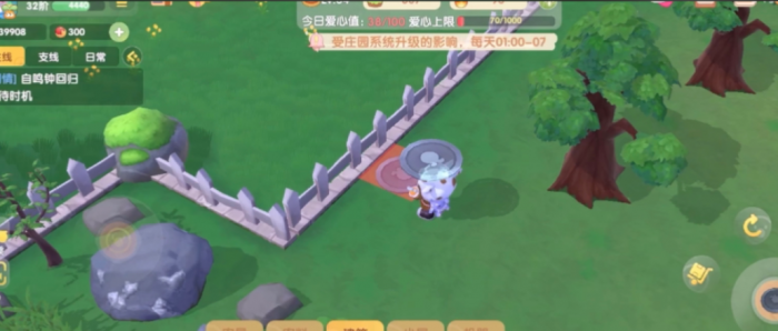 摩尔庄园手游家园外怎么扩建1