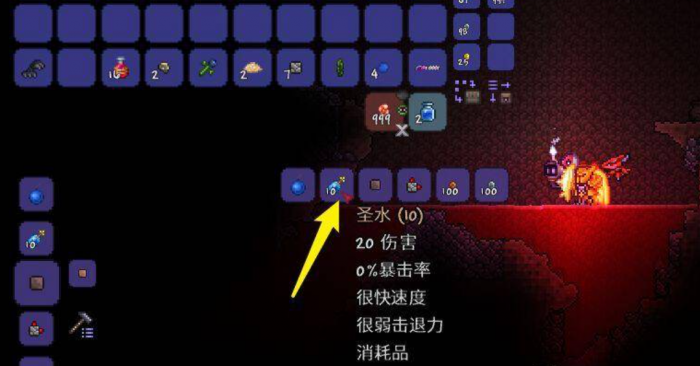 泰拉瑞亚怎么人工做神圣之地3